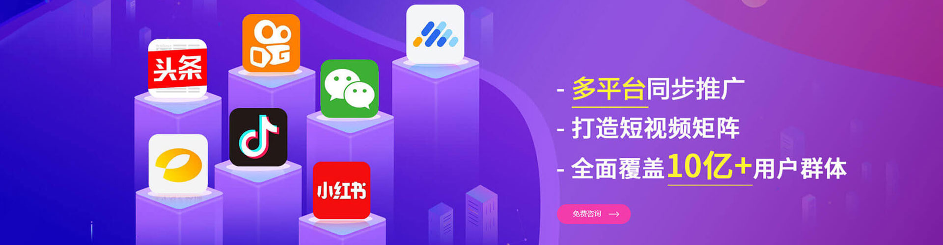 珠海竞价代运营